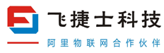 专业的功率器件分销商——飞捷士科技